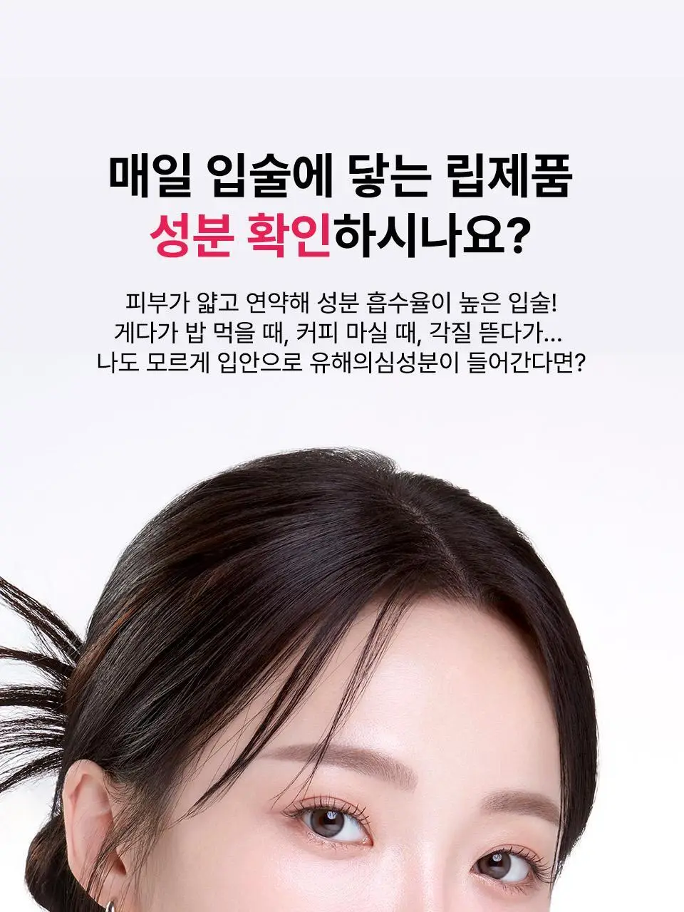 [컬러립밤] 아이소이 립 트리트먼트 밤 5g 5종 상세페이지 4
